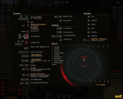 坦克世界怎么调试坦克[图2]