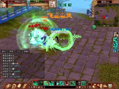 天龙八部3d怎么打丐帮