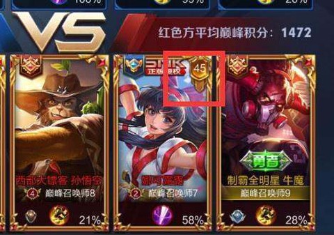 王者荣耀右上角的数字是什么意思[图1]